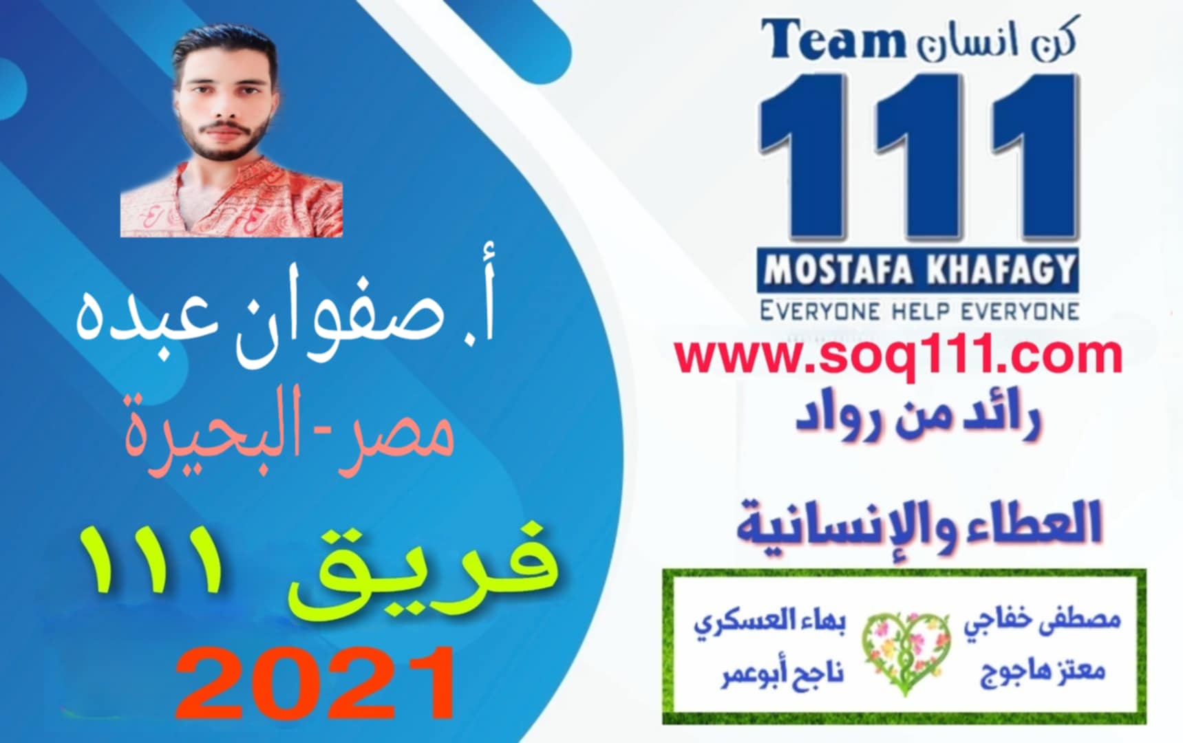 معرض الصور